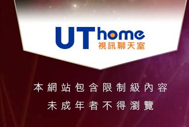免費情色貼片區本網站包含限制級內容，未成年不得瀏覽