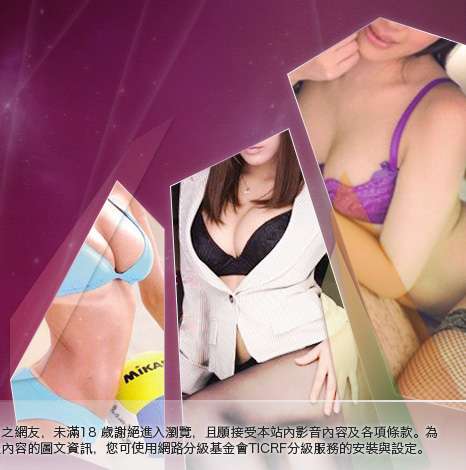 免費情色貼片區大胸部美女圖